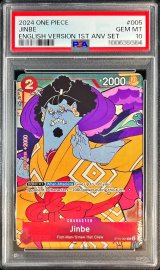 〔PSA10鑑定済〕ジンベエ(英語版/illust:Ono Tako)【C】{ST10-005}