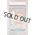 〔PSA10鑑定済〕モンキー・D・ルフィ(英語版/CS2023/FINALIST)【P】{P-033}