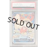〔PSA10鑑定済〕モンキー・D・ルフィ(英語版/CS2023/FINALIST)【P】{P-033}