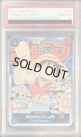 〔PSA10鑑定済〕モンキー・D・ルフィ(英語版/CS2023/FINALIST)【P】{P-033}