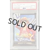 〔PSA10鑑定済〕ドン!!カード(日本語/青背景/CS2023ワールドファイナル/モンキー・D・ルフィ)【-】{-}