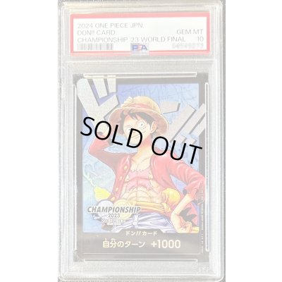 画像1: 〔PSA10鑑定済〕ドン!!カード(日本語/青背景/CS2023ワールドファイナル/モンキー・D・ルフィ)【-】{-}