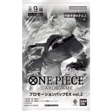 プロモーションパックEX Vol.2【未開封パック】{-}
