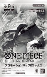 プロモーションパックEX Vol.2【未開封パック】{-}