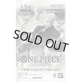 プロモーションパックEX Vol.2【未開封パック】{-}