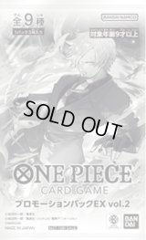 プロモーションパックEX Vol.2【未開封パック】{-}