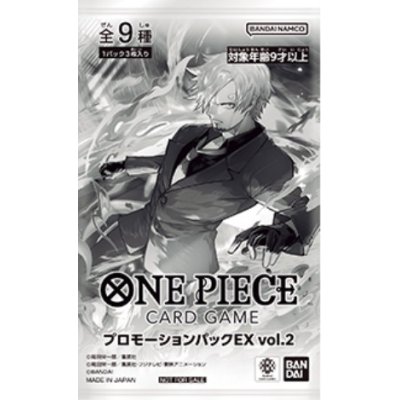 画像1: プロモーションパックEX Vol.2【未開封パック】{-}
