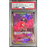 〔PSA10鑑定済〕ユースタス・キッド(パラレル/コンパス背景/illust:toshiaki takayama)【SR】{ST10-013}