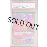 〔PSA10鑑定済〕ユースタス・キッド(パラレル/コンパス背景/illust:toshiaki takayama)【SR/P】{ST10-013}