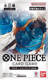 プロモーションパックVol.6【未開封パック】{-}