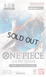 プロモーションパックVol.6【未開封パック】{-}