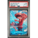 〔PSA10鑑定済〕モンキー・D・ルフィ(フルアート/foil)【P】{P-055}