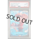 〔PSA10鑑定済〕モンキー・D・ルフィ(フルアート/foil)【P】{P-055}