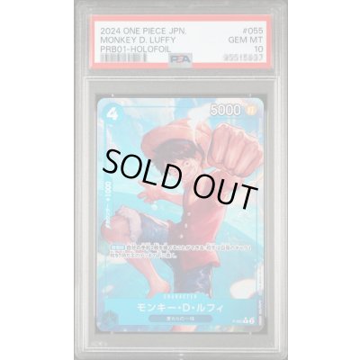 画像1: 〔PSA10鑑定済〕モンキー・D・ルフィ(フルアート/foil)【P】{P-055}