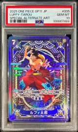 〔PSA10鑑定済〕ルフィ太郎(パラレル/SP/タロット柄)【SR】{ST18-005[OP11]}