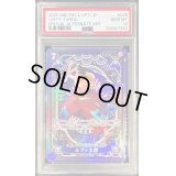 〔PSA10鑑定済〕ルフィ太郎(パラレル/SP/タロット柄)【SR】{ST18-005[OP11]}