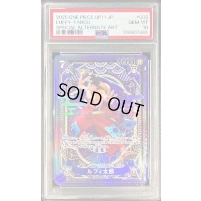 画像1: 〔PSA10鑑定済〕ルフィ太郎(パラレル/SP/タロット柄)【SP】{ST18-005[OP11]}
