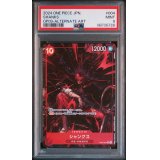 〔※状態難/PSA9鑑定済〕シャンクス(パラレル/illust:mushimaro)【SR】{OP09-004}