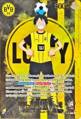〔状態B〕モンキー・D・ルフィ(英語版/ドルトムント)【L】{ST13-003}