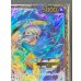 画像4: 〔状態A-〕トラファルガー・ロー(未開封/CS2023/illust:Bashikou)【SR】{ST10-010}