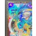 画像3: 〔状態A-〕トラファルガー・ロー(未開封/CS2023/illust:Bashikou)【SR】{ST10-010}