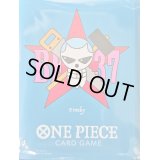 スリーブ『フランキー(海賊旗/リミテッドカードスリーブ プレミアムマットvol.3)』70枚【サプライ】{-}