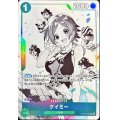 ケイミー(illust:secanahen)【R】{OP06-025}