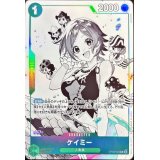 ケイミー(illust:secanahen)【R】{OP06-025}