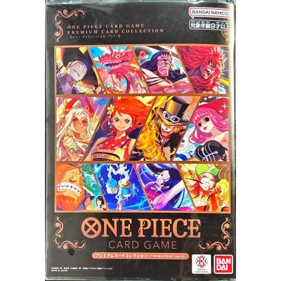 画像1: -ベストセレクションvol.4-プレミアムカードコレクション【未開封BOX】{-}