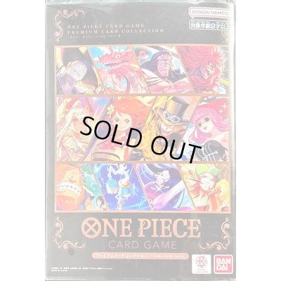 画像1: 〔状態A-〕-ベストセレクションvol.4-プレミアムカードコレクション【未開封BOX】{-}