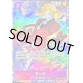 サンジ(illust:Morechand)【SR】{OP09-065}