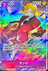 サンジ(illust:Morechand)【SR】{OP09-065}