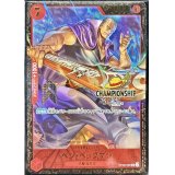 ベン・ベックマン(未開封/CS25-26/illust:Anderson)【SR】{OP09-009}