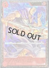 ベン・ベックマン(未開封/CS25-26/illust:Anderson)【SR】{OP09-009}