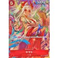 〔状態A-〕ヤマト(illust:SHIE NANAHARA)【C】{EB01-007}