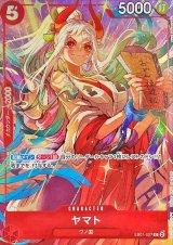 〔状態A-〕ヤマト(illust:SHIE NANAHARA)【C】{EB01-007}
