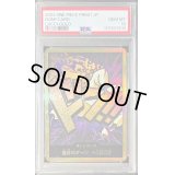 〔PSA10鑑定済〕ドン!!カード(金枠/ルッチ)【-】{-}