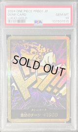 〔PSA10鑑定済〕ドン!!カード(金枠/ルッチ)【-】{-}
