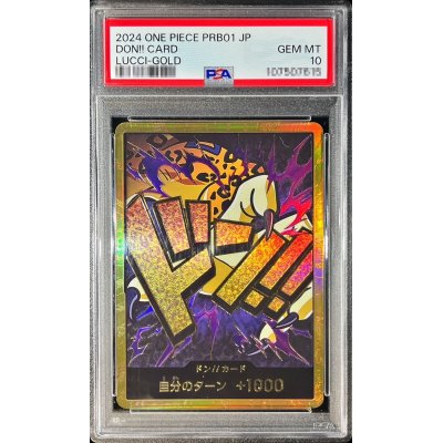 画像1: 〔PSA10鑑定済〕ドン!!カード(金枠/ルッチ)【-】{-}