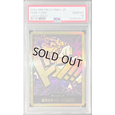 画像1: 〔PSA10鑑定済〕ドン!!カード(金枠/ルッチ)【-】{-}