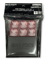 『オフィシャルダイス&ダイスケース』【サプライ】{-}