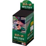 ブースターパック 師弟の絆【未開封BOX】{-}