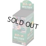 ブースターパック 師弟の絆【未開封BOX】{-}