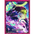 スリーブ『ドンキホーテ・ロシナンテ(オフィシャルカードスリーブ 11)』70枚【サプライ】{-}