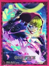 スリーブ『ドンキホーテ・ロシナンテ(オフィシャルカードスリーブ 11)』70枚【サプライ】{-}
