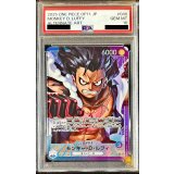 〔PSA10鑑定済〕モンキー・Ｄ・ルフィ(パラレル/illust:Anderson)【L/P】{OP11-040}