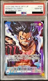 〔PSA10鑑定済〕モンキー・Ｄ・ルフィ(パラレル/illust:Anderson)【L/P】{OP11-040}