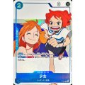 少女【P】{P-096}