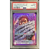 〔PSA10鑑定済〕シャーロット・カタクリ(パラレル/illust:tatsuya)【L/P】{OP11-062}