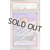 〔PSA10鑑定済〕シャーロット・カタクリ(パラレル/illust:tatsuya)【L】{OP11-062}